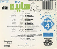 Hayedeh: The Best Of Hayedeh