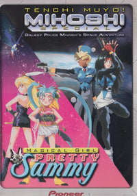 Tenchi Muyo! Mihoshi Special / Magical Girl: Pretty Sammy Sony DADC Test Sample