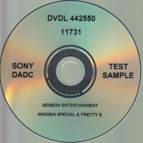 Tenchi Muyo! Mihoshi Special / Magical Girl: Pretty Sammy Sony DADC Test Sample