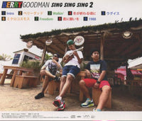 Berry Goodman: Sing Sing Sing 2