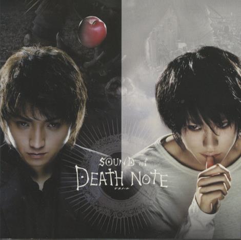 Sound Of Death Note: Original Soundtrack