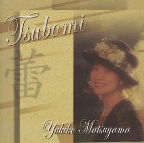 Yukiko Matsuyama: Tsubomi Signed