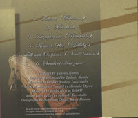 Yukiko Matsuyama: Tsubomi Signed