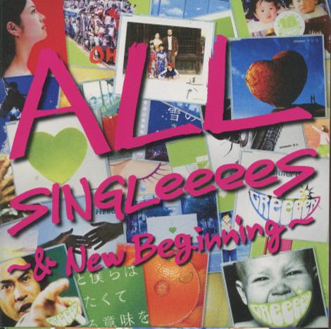 Greeeen: ALL SINGLeeeees & New Beginning 4-Disc Set