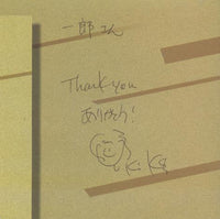 Yukiko Matsuyama: Tsubomi Signed