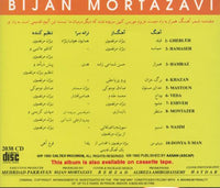 Bijan Mortazavi: Bijan Mortazavi 2