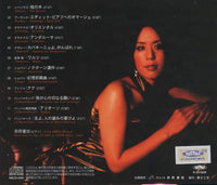 Rika Beppu: Oriental
