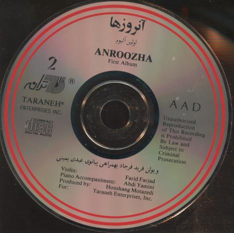 Anroozha: First Album w/ Back Artwork