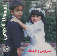Aaros O Domad