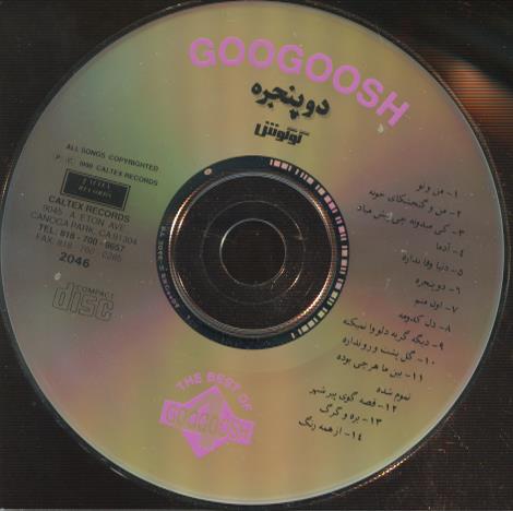 Googoosh: Doe Panjereh 4 w/ Back Artwork