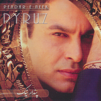 Pyruz: Pendar-E-Neek