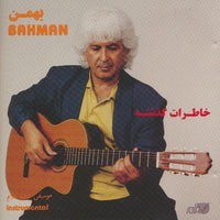 Bahman: Khaterat-e Gozashteh