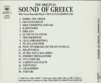 Costas Papadopoulos: The Original Sound Of Greece