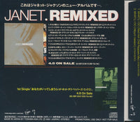 Janet Jackson: What'll I Do Japan 2-Track Promo Maxi-Single