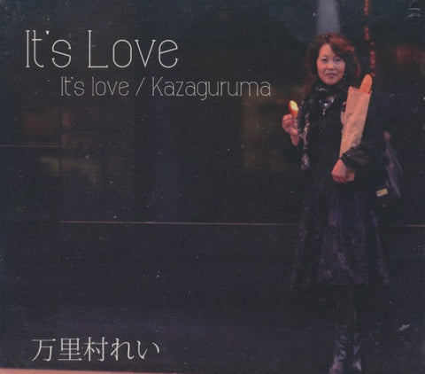 Rei Marimura: It's Love
