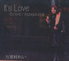 Rei Marimura: It's Love