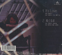 Rei Marimura: It's Love