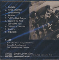 Four Dimes: In Our Young Days Japan