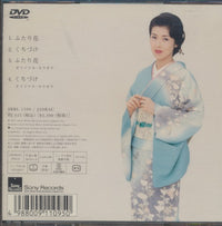 Ayako Fuji: Super Hit Video Vol. 1
