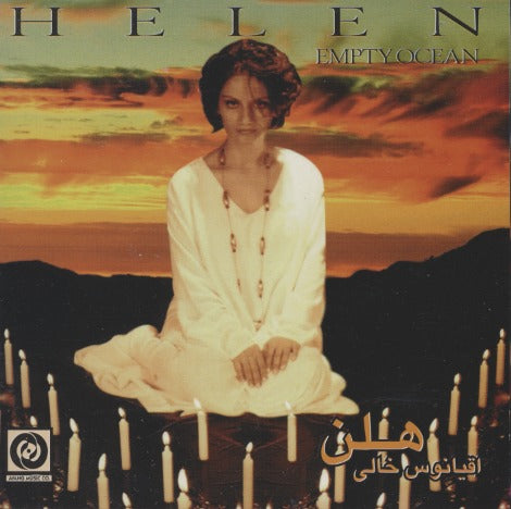 Helen: Empty Ocean
