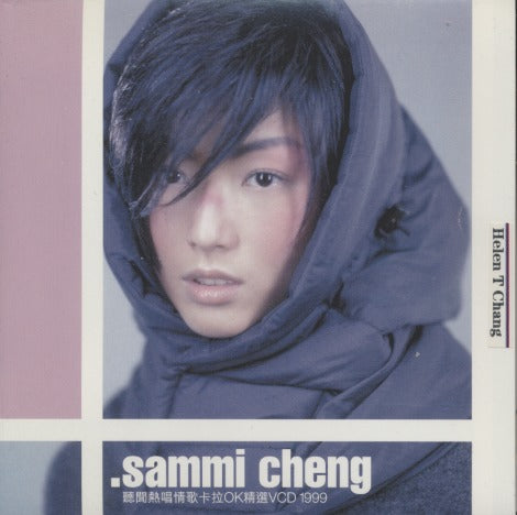 Sammi Cheng: Sammi Cheng