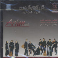 Arian Band: Gol-e Aftabgardoon