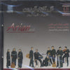 Arian Band: Gol-e Aftabgardoon