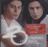 Kamran & Hooman: 20 2-Disc Set w/ Hype Sticker