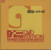 Groove Loop: The Fresh & Long-Lastin' R&B Clips Japan