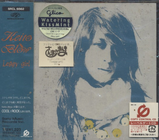 Keito Blow: Leggy Girl Japan 3-Track Maxi-Single w/ Hype Sticker & OBI
