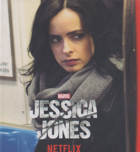 Jessica Jones: Season 1 FYC 4-Disc Set
