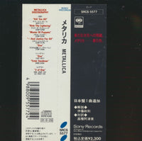 Metallica: Metallica Japan w/ OBI Strip