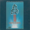 Deep Star Six: Original Motion Picture Soundtrack