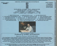 Deep Star Six: Original Motion Picture Soundtrack
