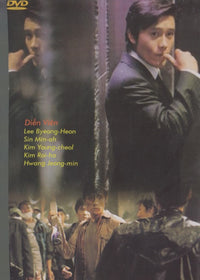 Mat Dang: A Bittersweet Life
