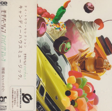 Towa Tei: Motivation Driving Sweets Japan w/ OBI Strip