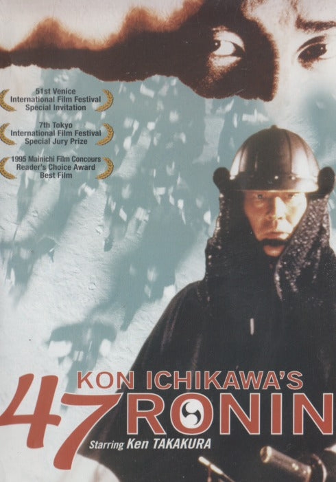 Kon Ichikawa's 47 Ronin