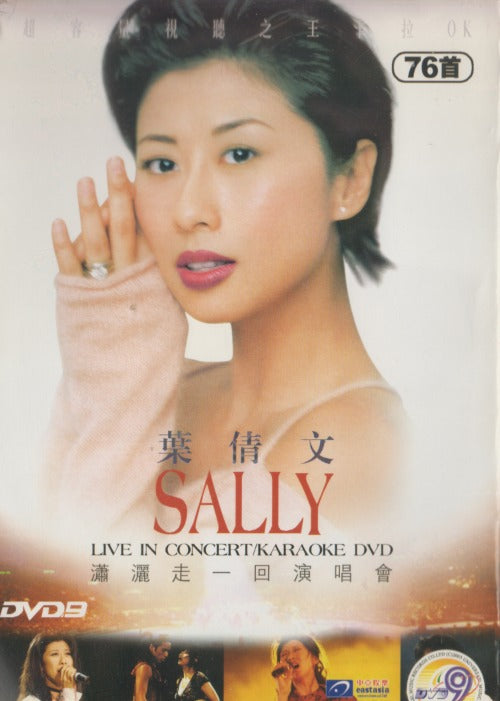 Sally: Live In Concert / Karaoke