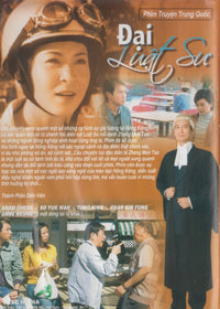 Dai Luat Su 6-Disc Set