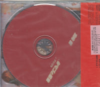 Ken Kiuchi: Eggs And Goldfish Japan 2-Track Promo w/ Cracked Case