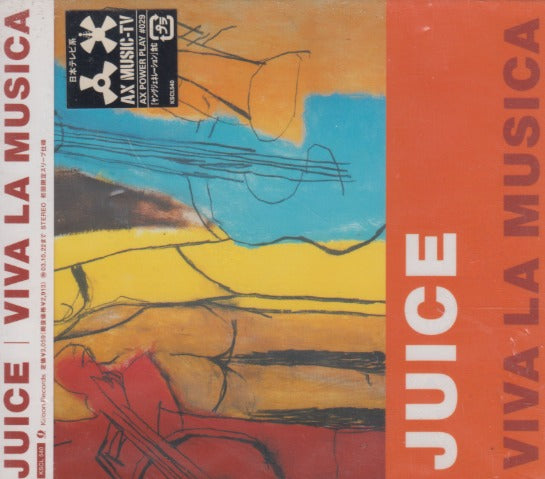 Juice: Viva La Musica Japan w/ OBI Strip & Hype Sticker