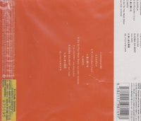 Juice: Viva La Musica Japan w/ OBI Strip & Hype Sticker