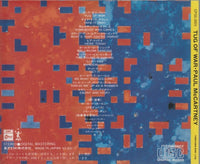 Paul McCartney: Tug Of War Japan w/ Lyric Booklet