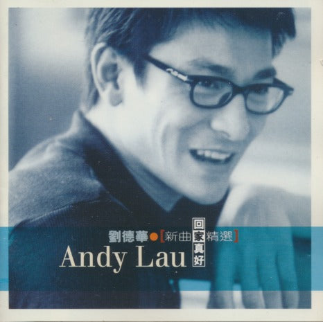 Andy Lau: Good To Be Home 2-Disc Set