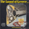 Syrtaki And Bouzouki: The Sound Of Greece...