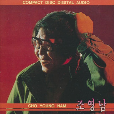 Cho Young Nam: Cho Young Nam