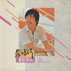 Song Chang-Sik: Golden Folk