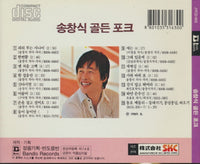 Song Chang-Sik: Golden Folk