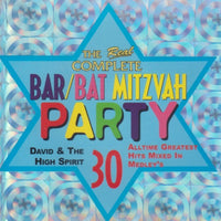David & The High Spirit: The Real Complete Bar/Bat Mitzvah Party