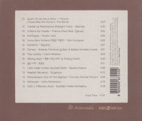 All The Music In The World 6